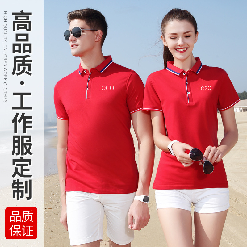 深圳工作服定制，翻領(lǐng)短袖工作服定制廠家哪家好？