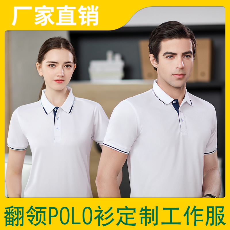 深圳工作服定制時選擇面料需要注意哪些問題？