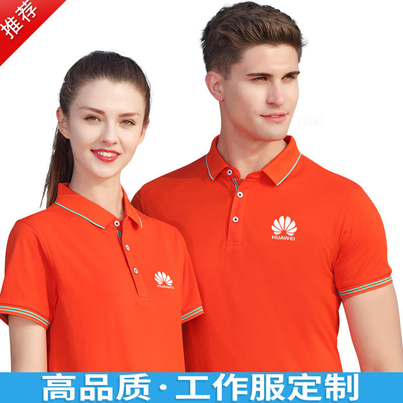 深圳工作服定制，高檔團(tuán)體工作服定制廠家哪家好？