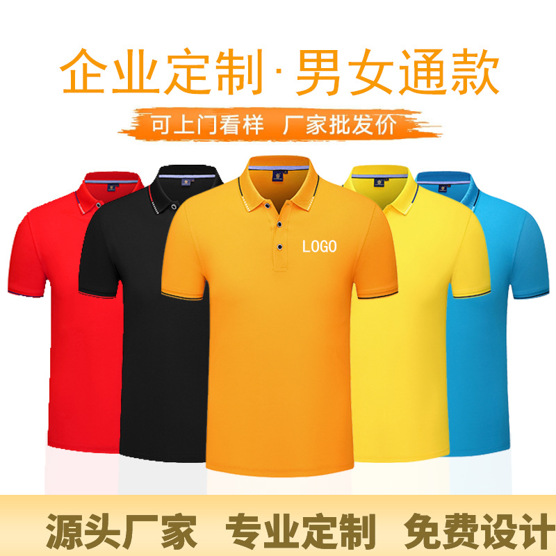 深圳工作服定制，夏季工作服該如何保養？