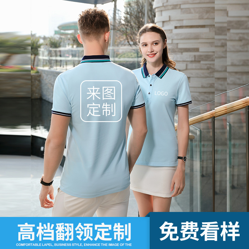 深圳工作服定制，夏季工作服定制價格是多少